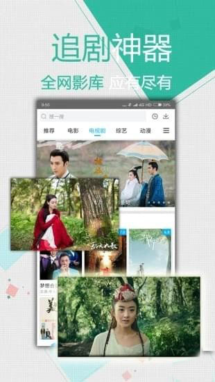 每天影视 电视版