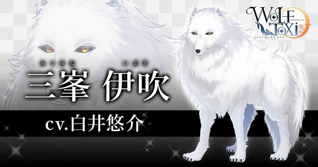 WolfToxic��������