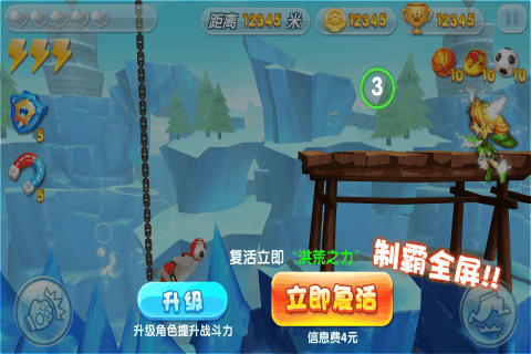 ������֮��ԭʱ��ͯȤ��