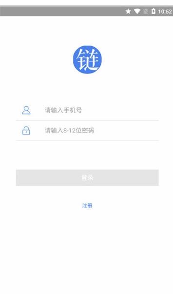 链日记