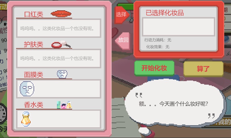 �ҵĴ�ѧ����˼�ƽ�������ֻ�������