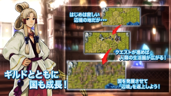 边境的公会大师3 中文版