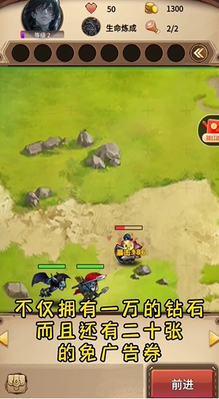 魔兽自走棋免广告版手机免费版