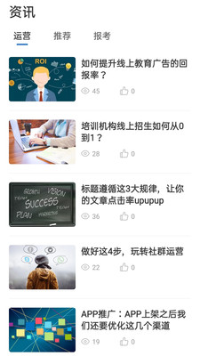 云课堂
