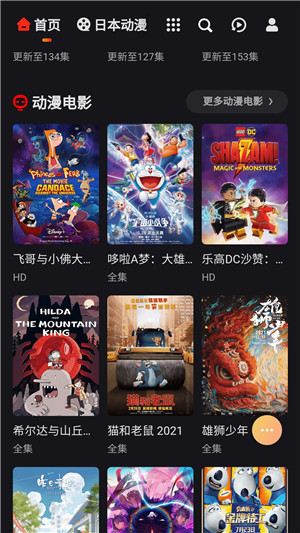 mx动漫官网官方入门在线观看软件