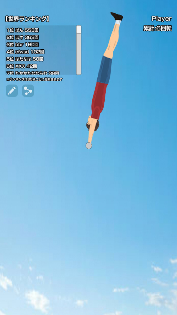 ��ת�ɵ�����