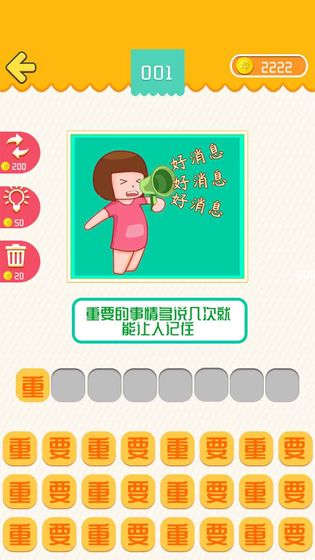 �Ұ���ͨ��