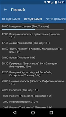 iptvpro ֱ��Դ