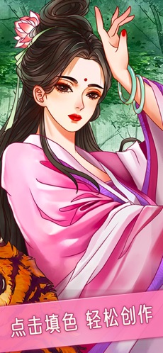 ���ܻ�԰Ϳɫ