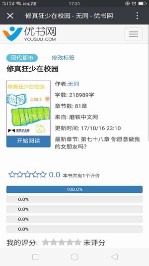 优 书 网