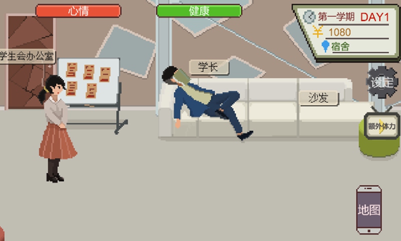 �ҵĴ�ѧ����˼�ƽ�������ֻ�������