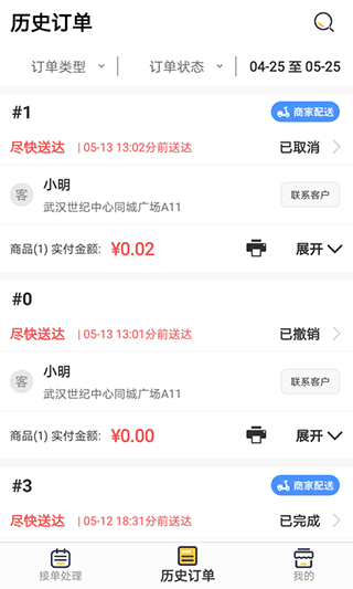 ͬѧ�����̼Ұ�