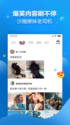 共青城融媒体