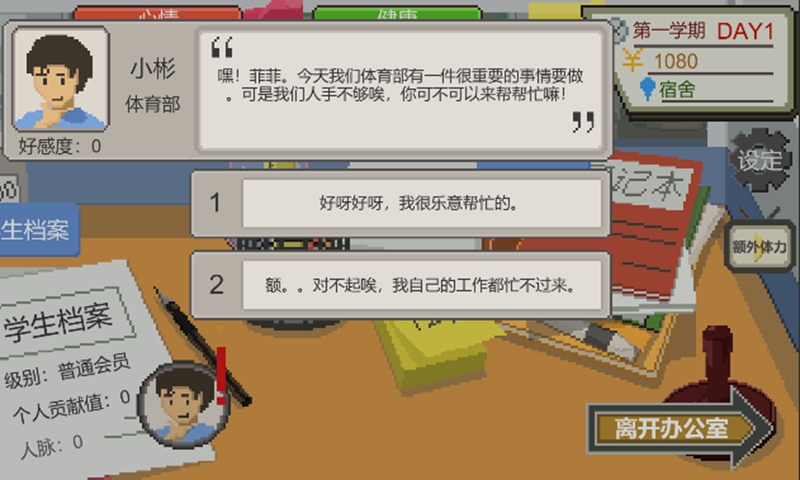 �ҵĴ�ѧ����˼�ƽ�������ֻ�������