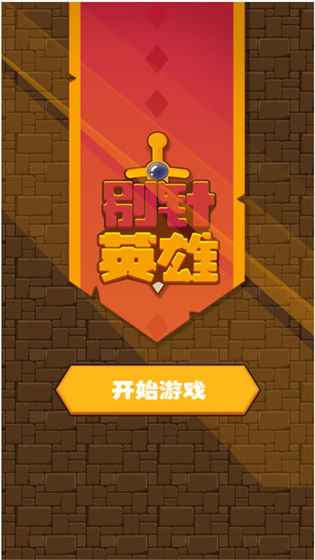 ����Ӣ��