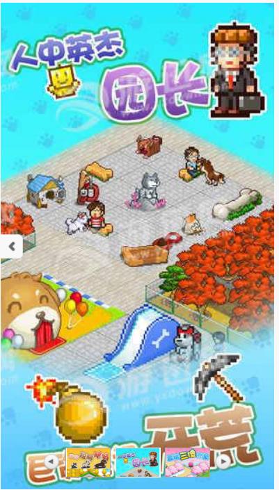 ���ֹ�����԰