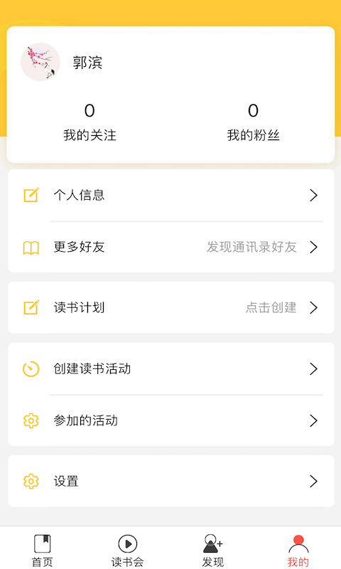 时光文学