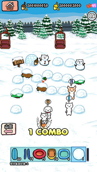 ���ﻬѩ�����İ�