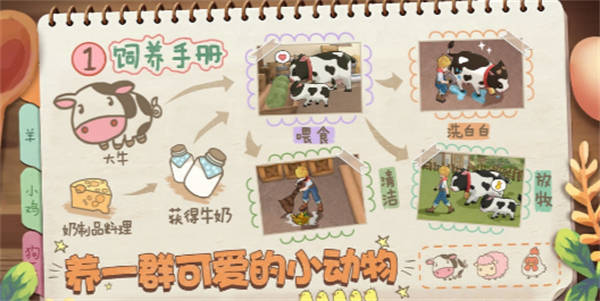 精灵养殖播种牧场冷狐版