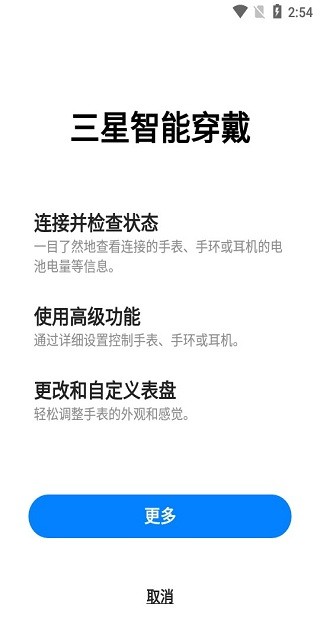 ���Ƕ���app������