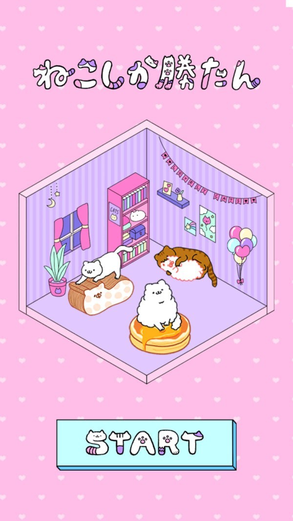 ֻ��è�����Ӯ