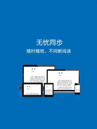 kindle下载app下载