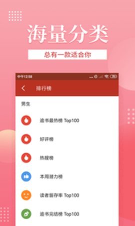 听风小说