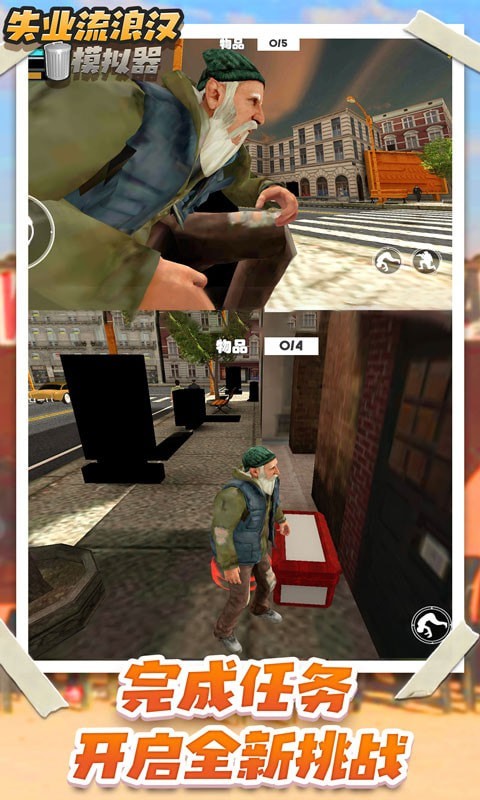 ʧҵ���˺�ģ����