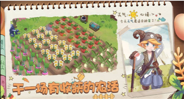 精灵养殖播种牧场冷狐版