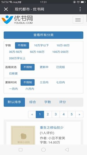 优 书 网