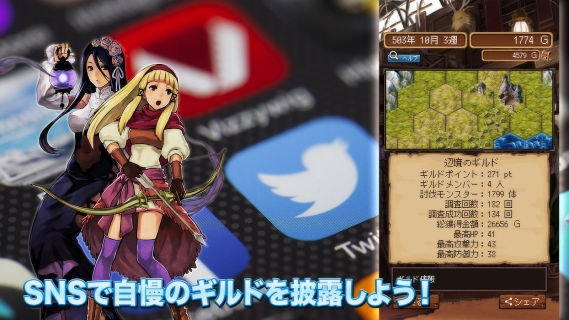 边境的公会大师3 中文版