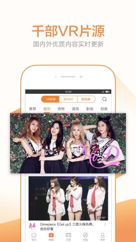 ����vr�ֻ�