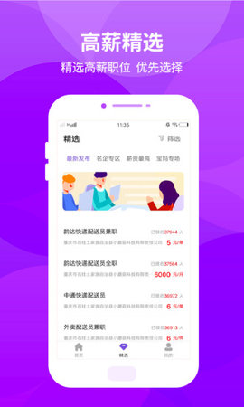 ����¹��ְ