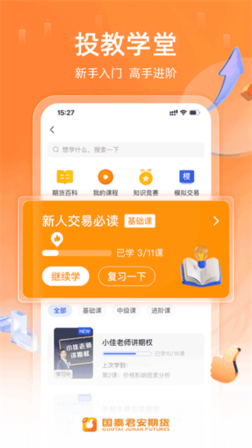 ��̩�����ڻ�