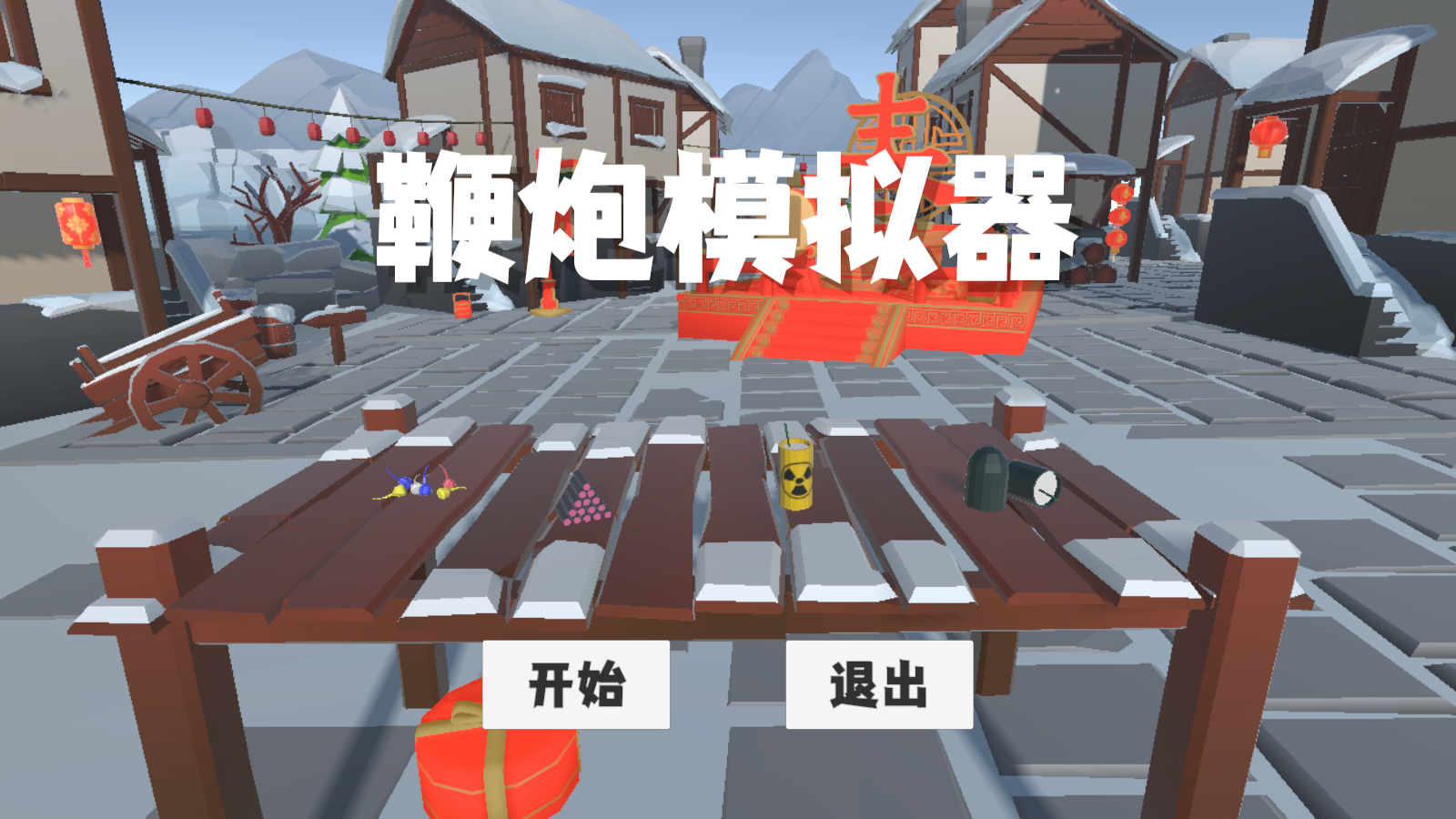 cracklecradle��׿��