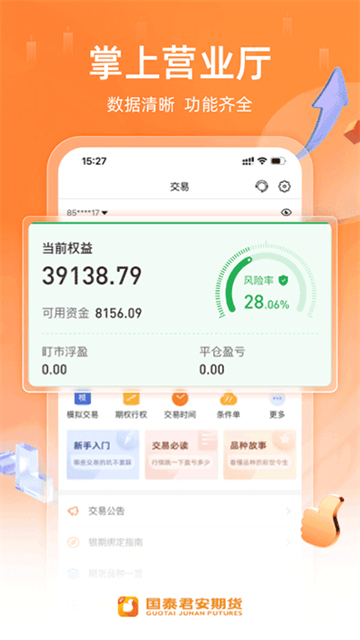 ��̩�����ڻ�