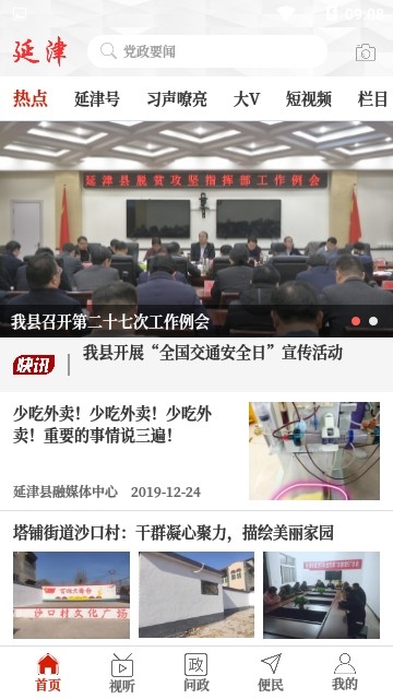 �����ӽ�