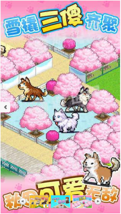 ���ֹ�����԰