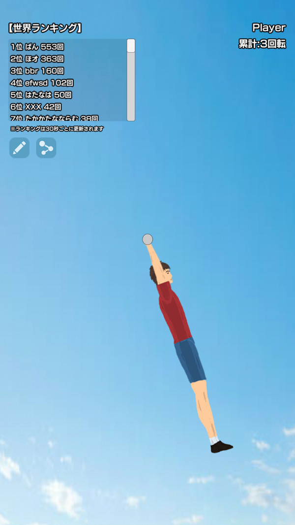 ��ת�ɵ�����