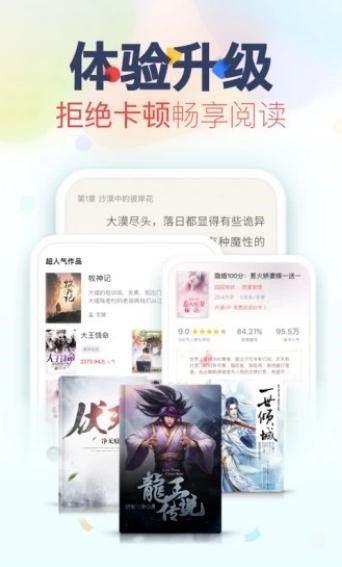 _幻铃小说