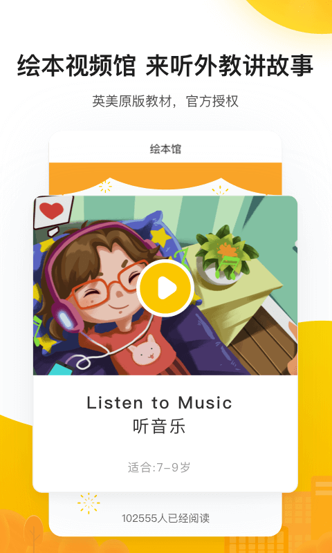 51Talk����Ӣ��