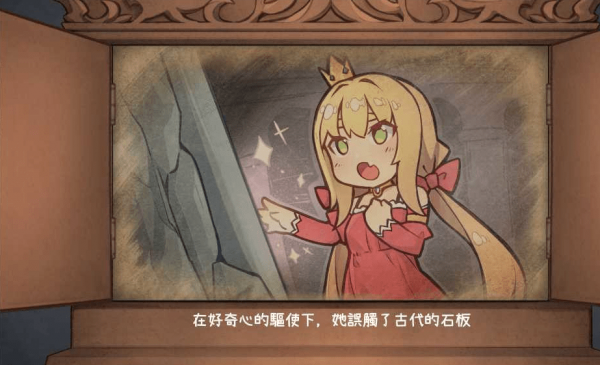 恶魔石板2.0最新版