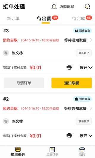 ͬѧ�����̼Ұ�