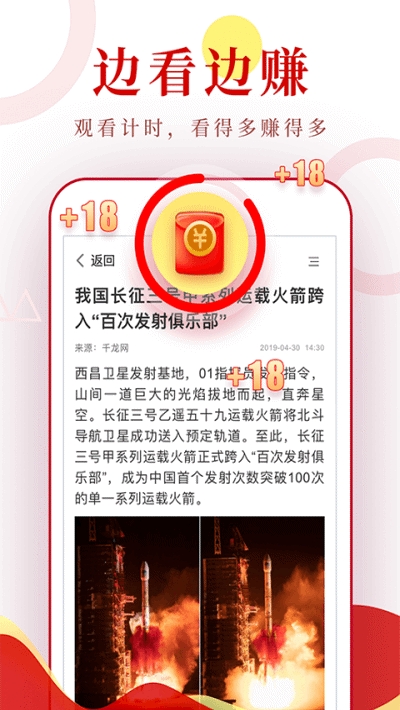 小康