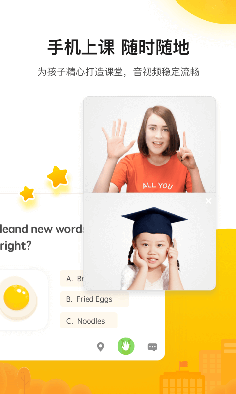 51Talk����Ӣ��