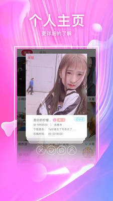 快猫社区官方版2026