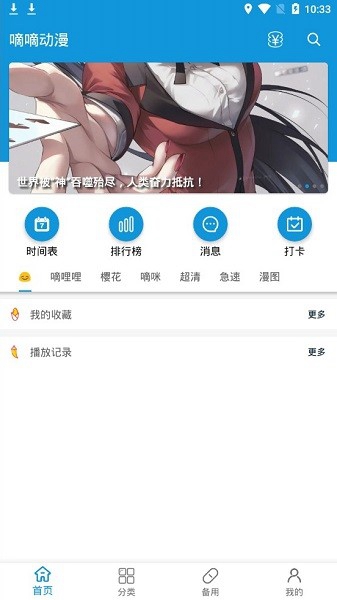 ���ֶ����ٷ�app