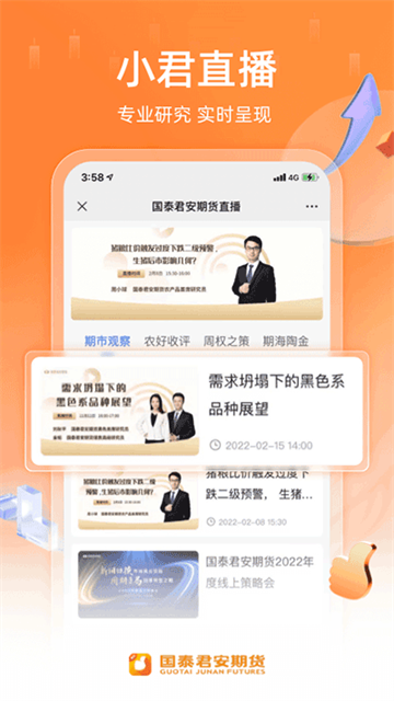 ��̩�����ڻ�