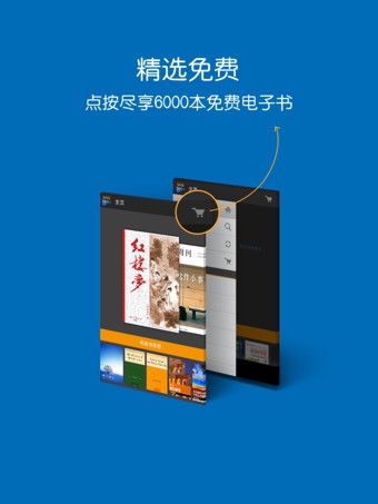 kindle下载app下载
