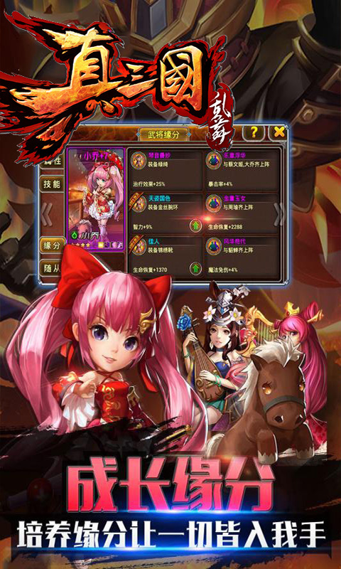 王者战神